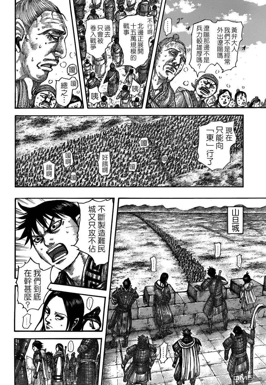 第515话