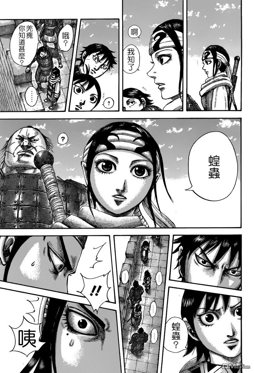 第515话