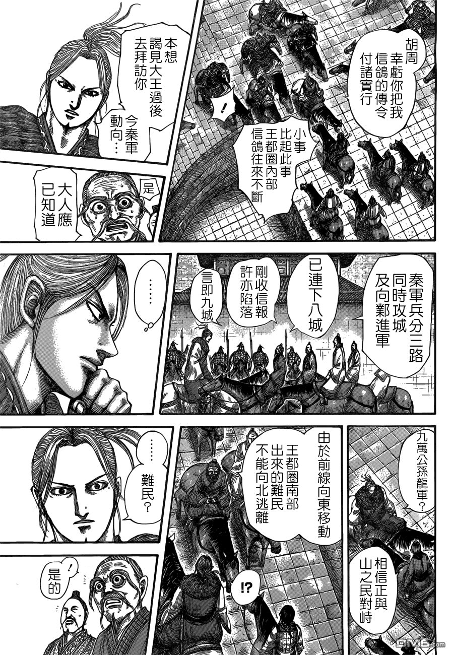 第516话