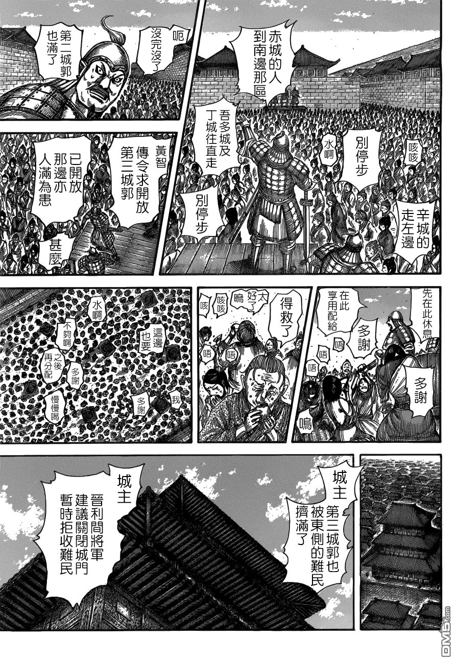 第516话