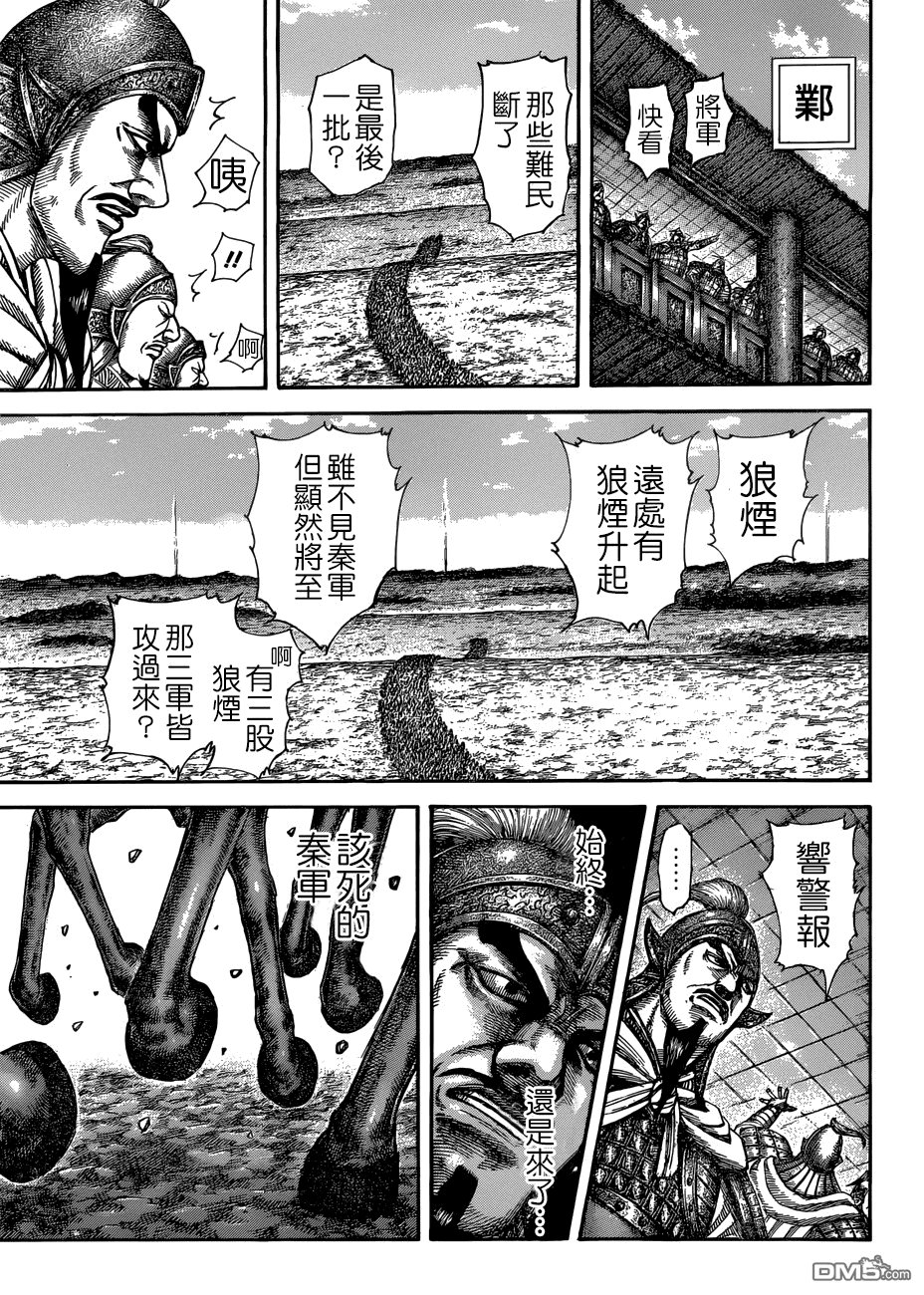 第516话