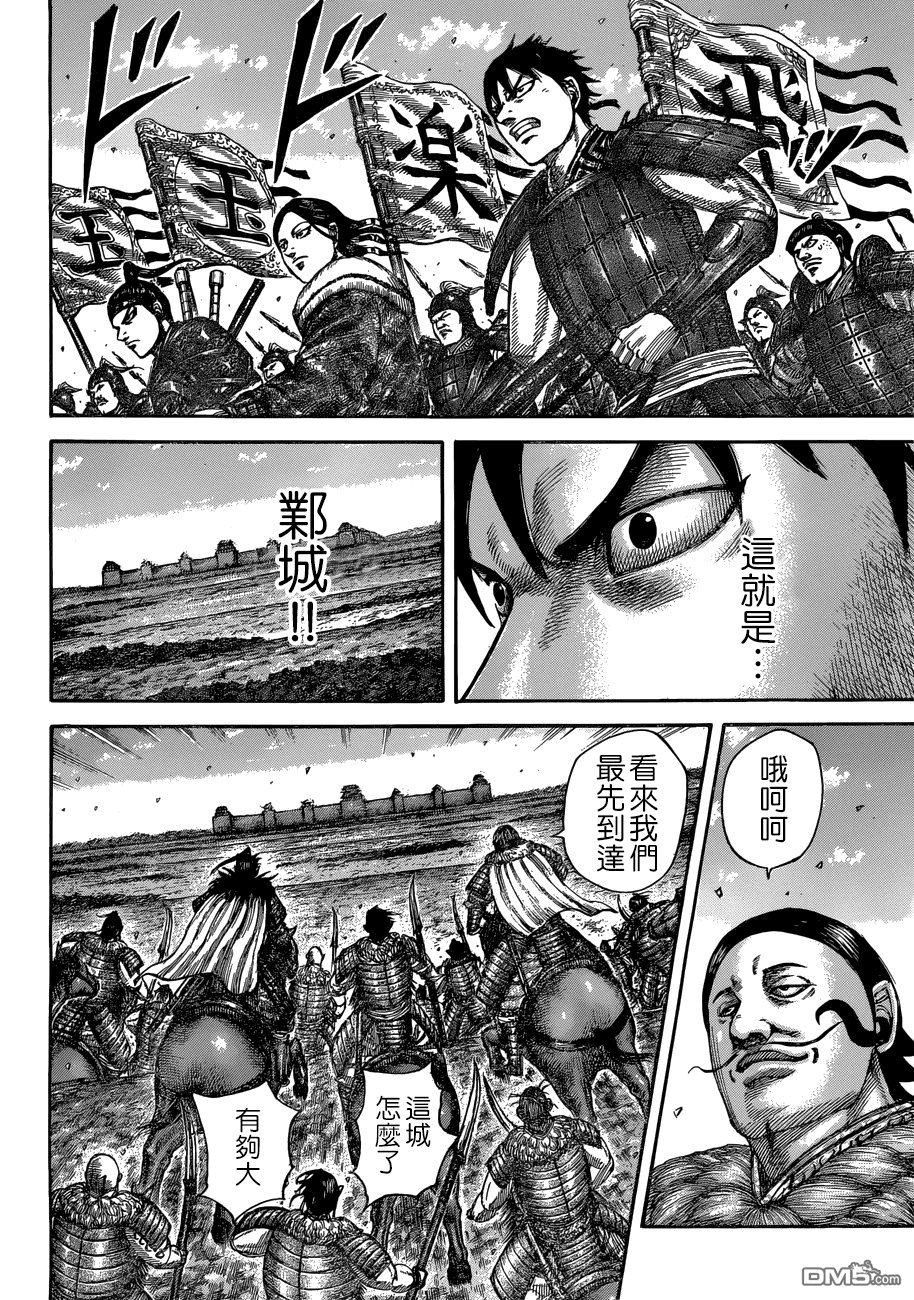第516话