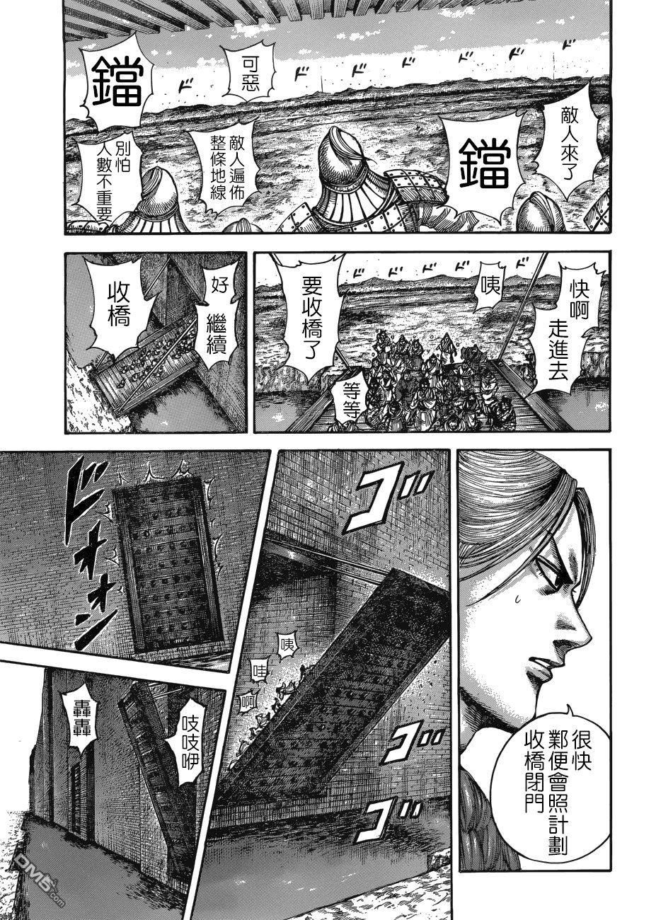 第516话