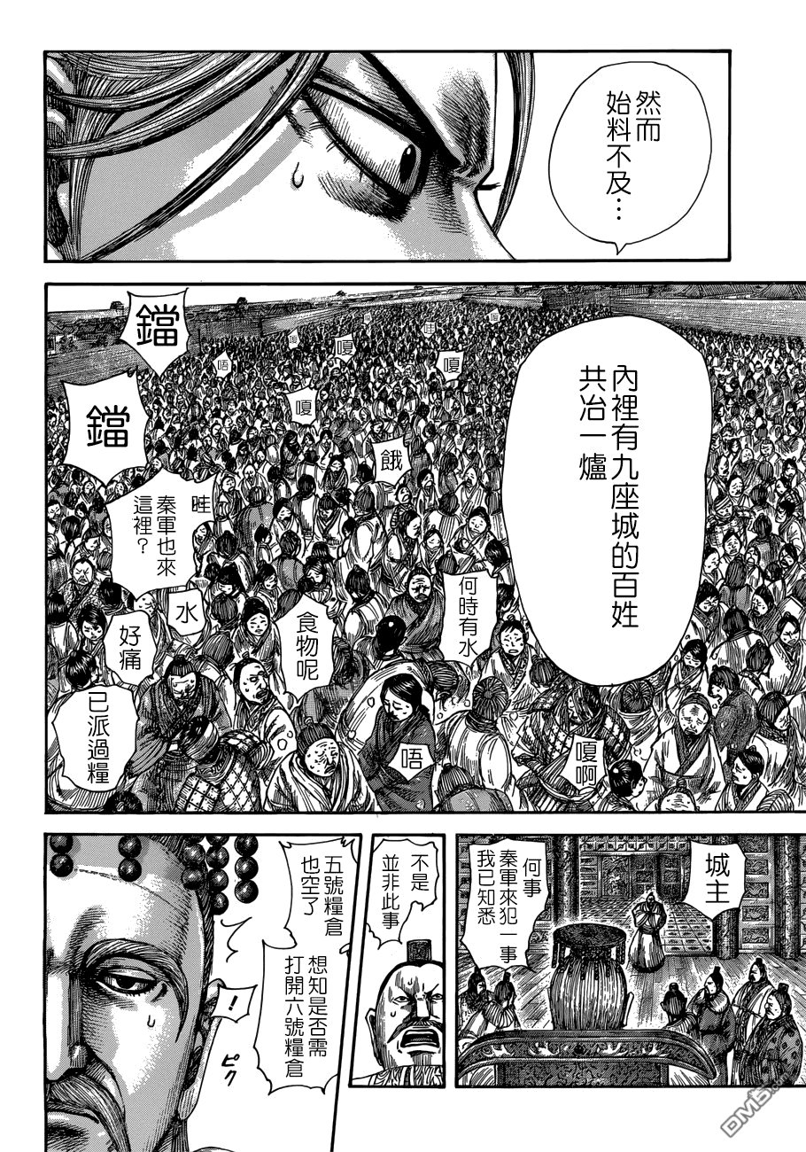 第516话