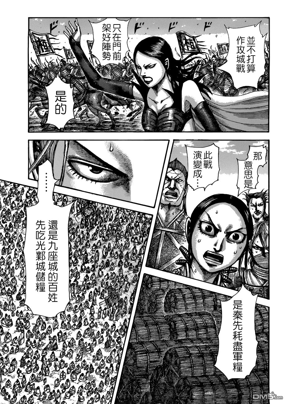 第516话