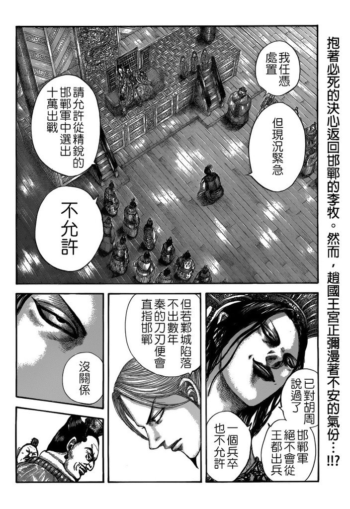 第517话