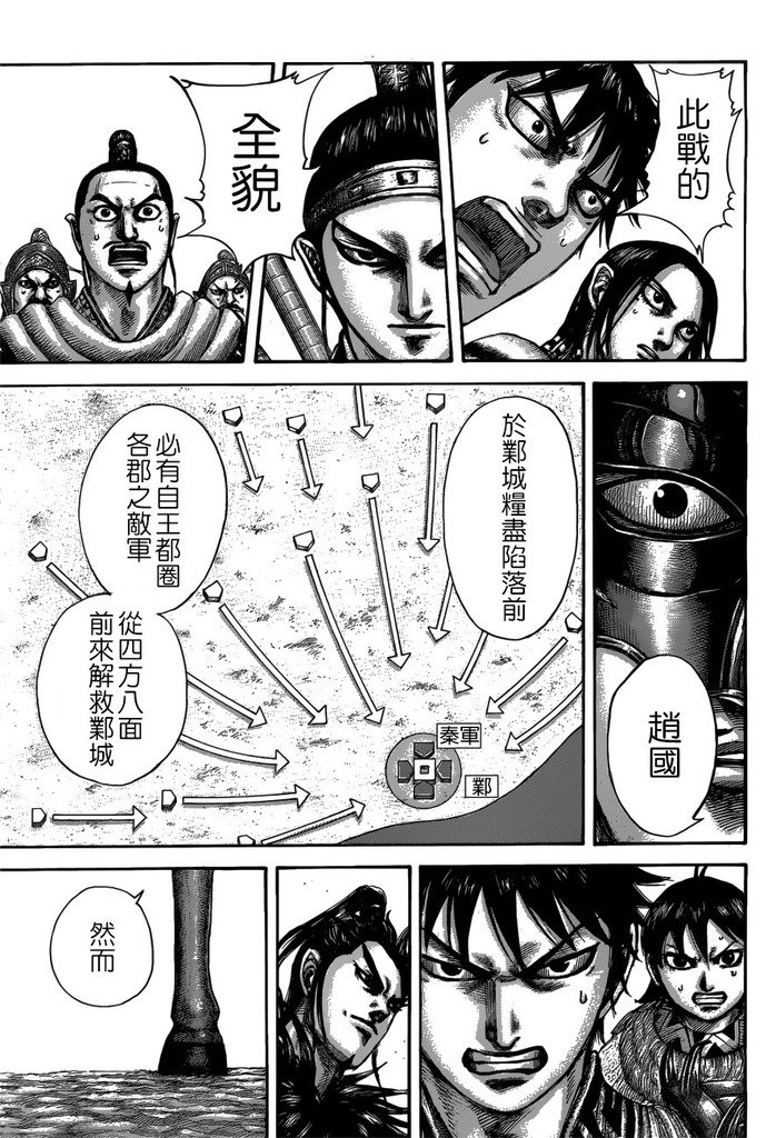 第517话