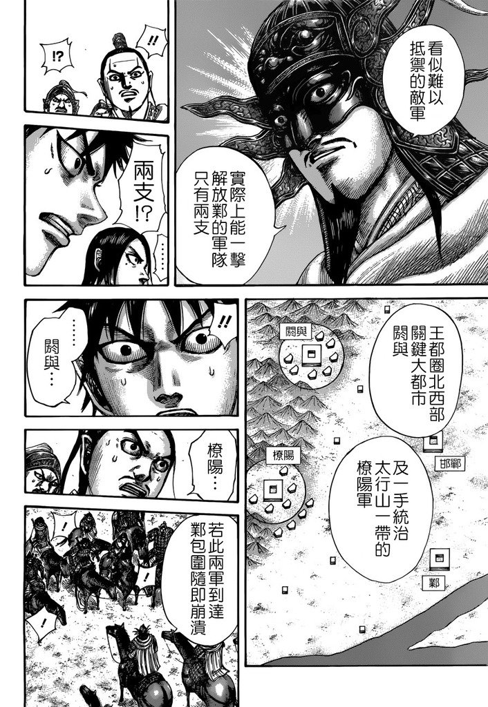 第517话