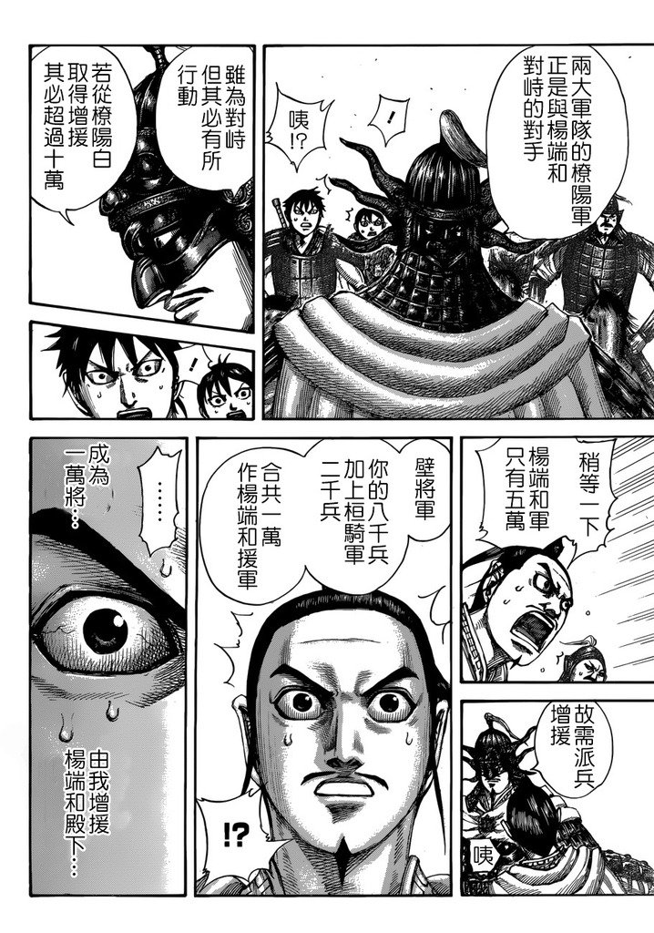 第517话