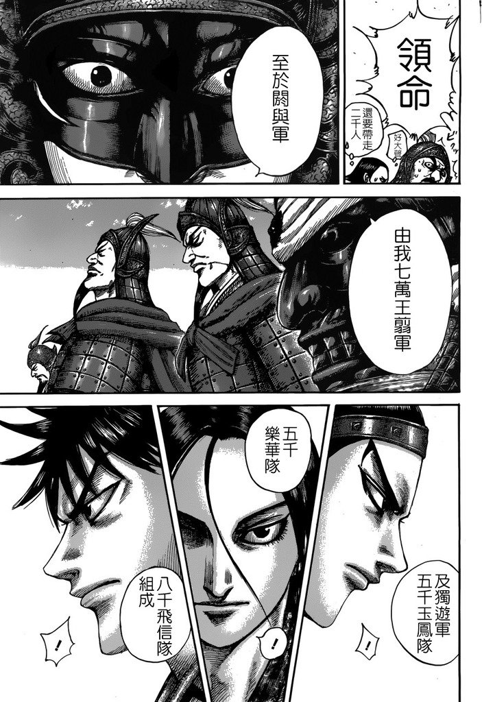 第517话