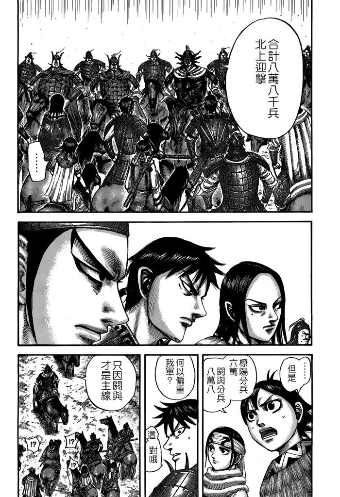 第517话