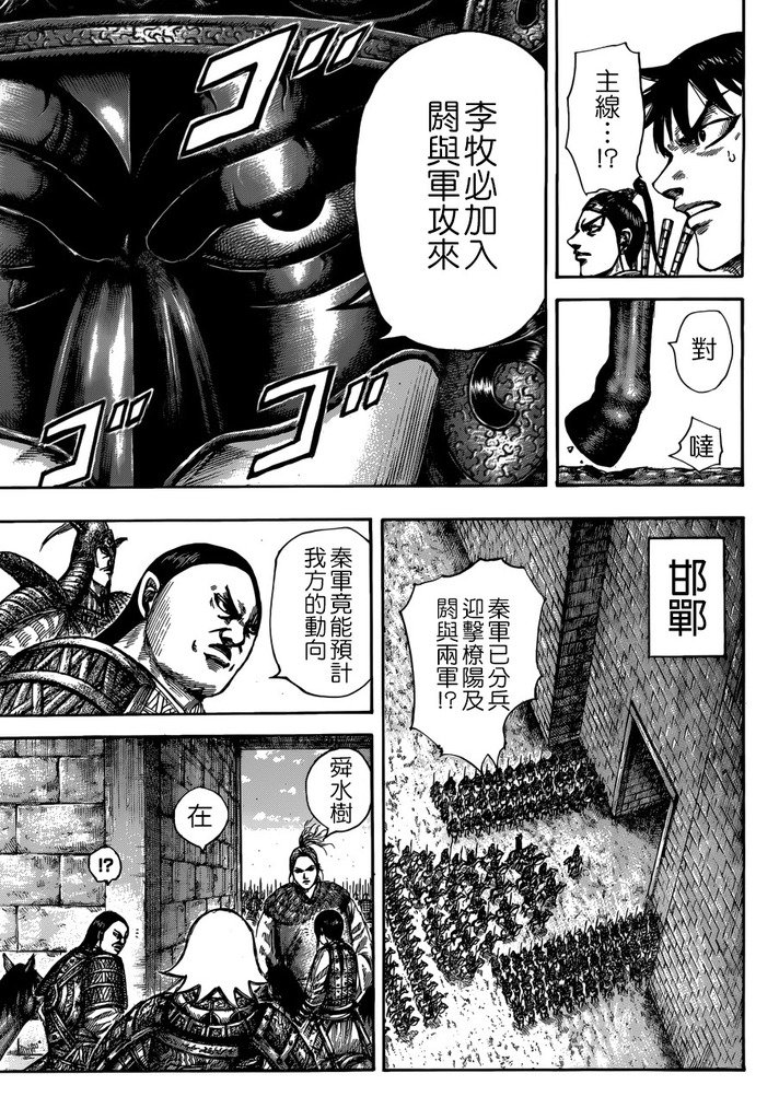 第517话