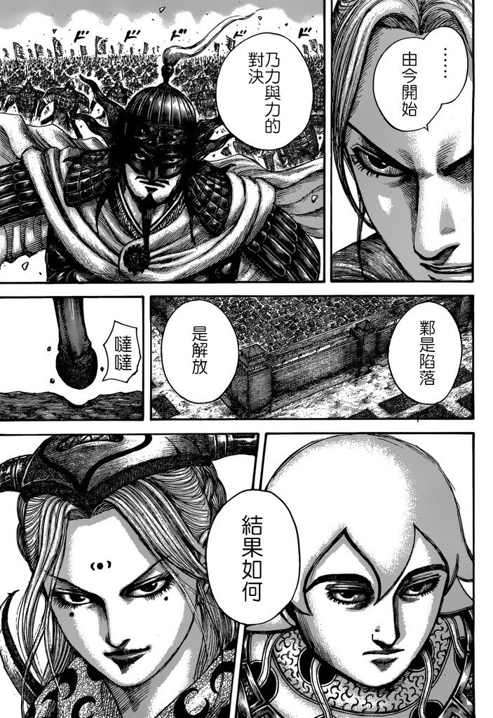 第517话