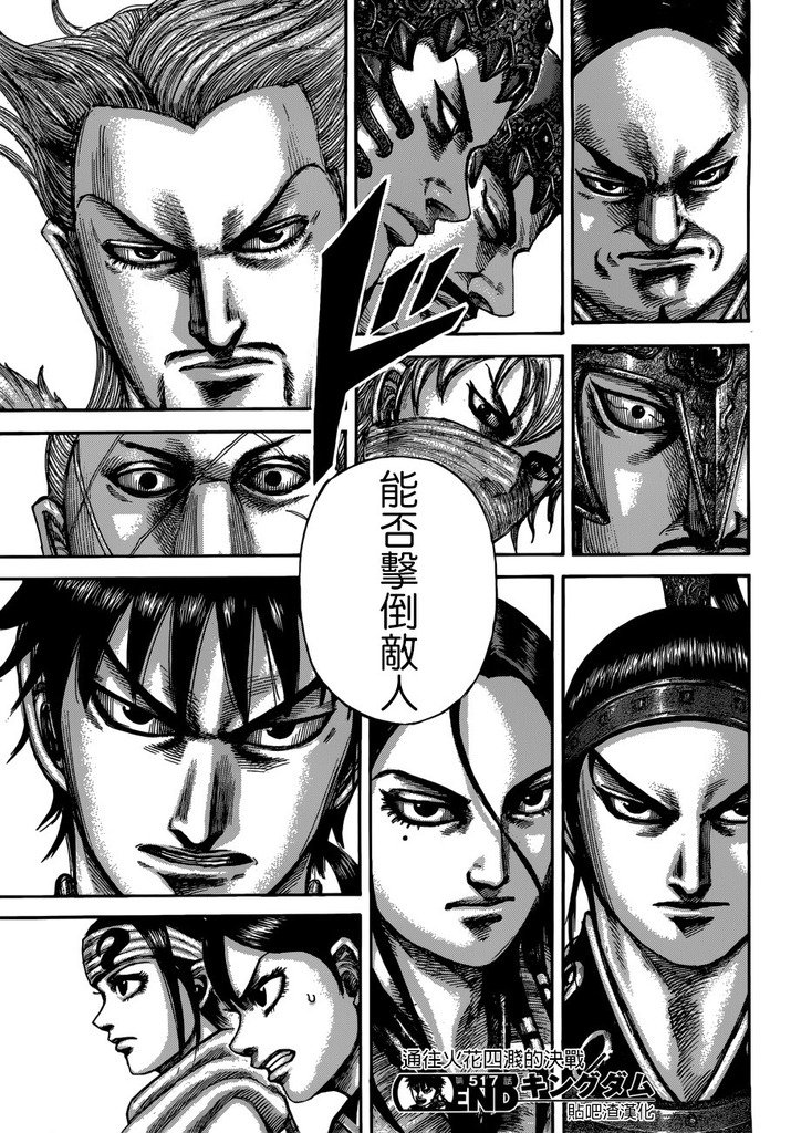 第517话