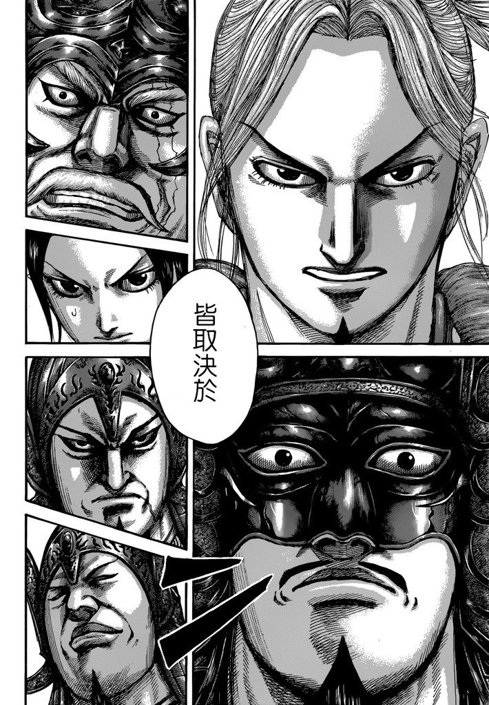第517话