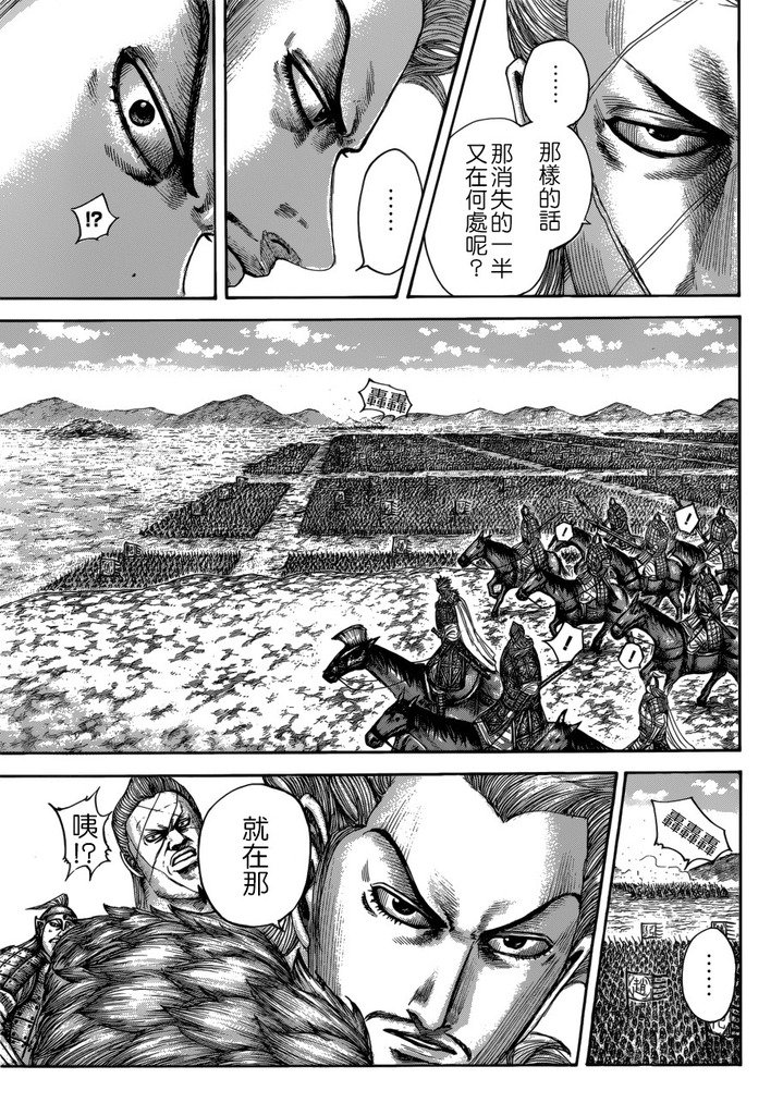 第520话