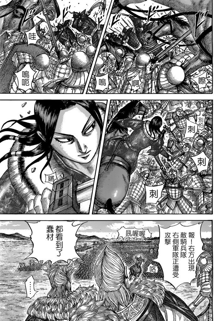 第520话