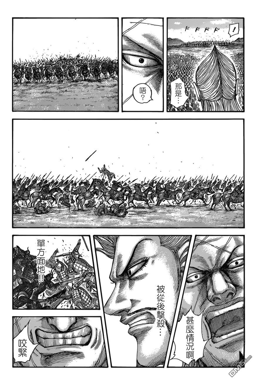 第521话