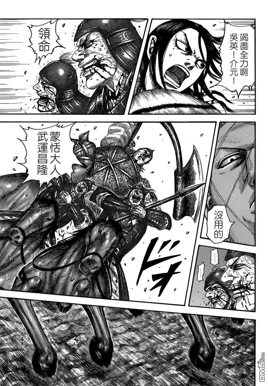 第521话