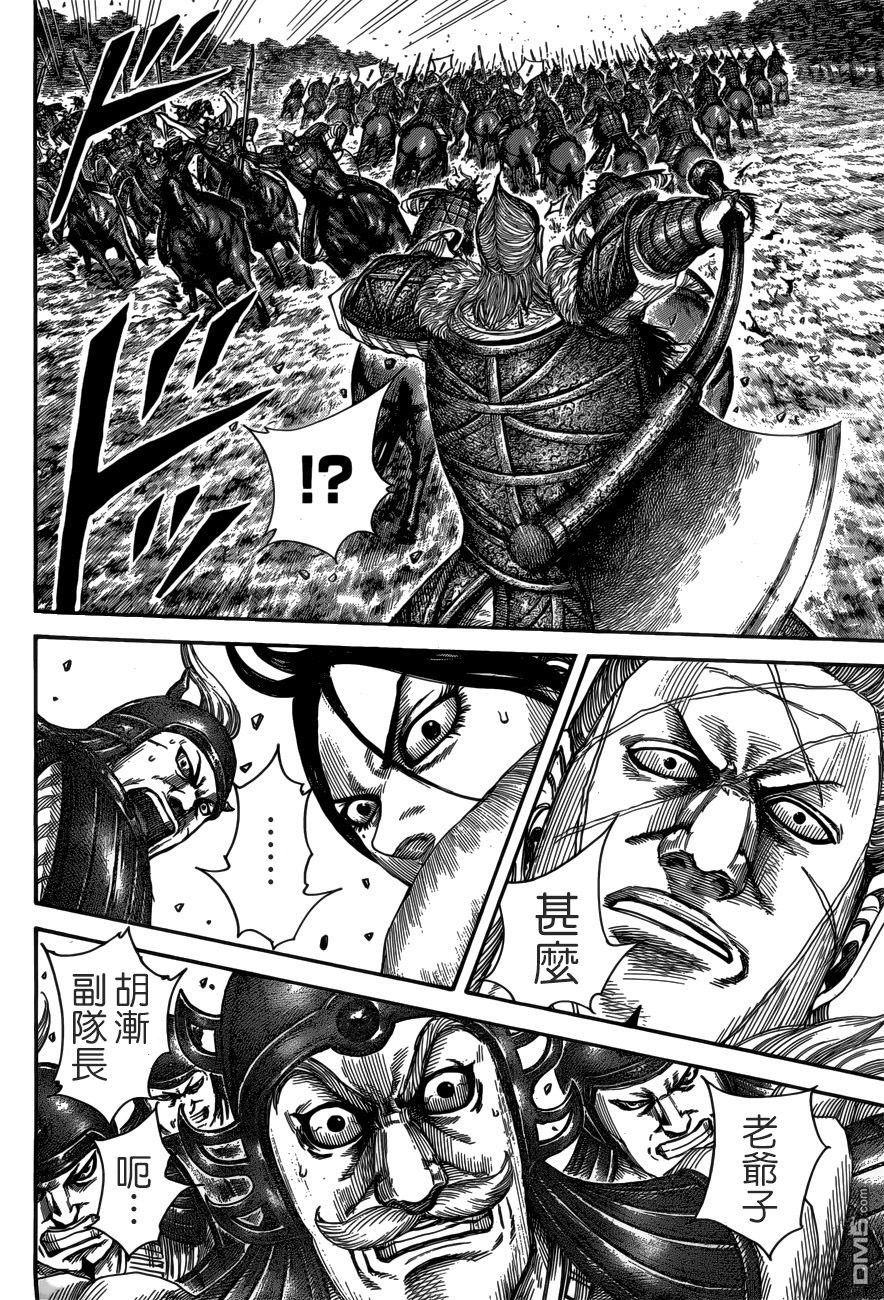 第521话