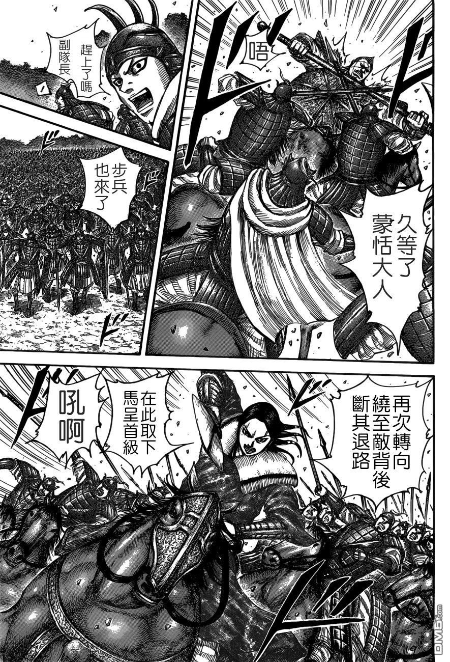 第521话
