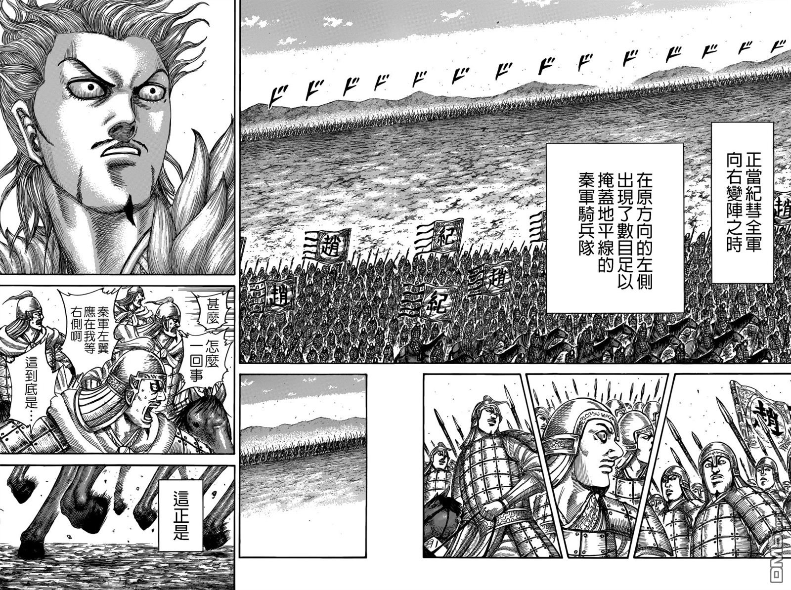第521话