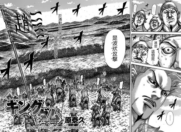 第522话