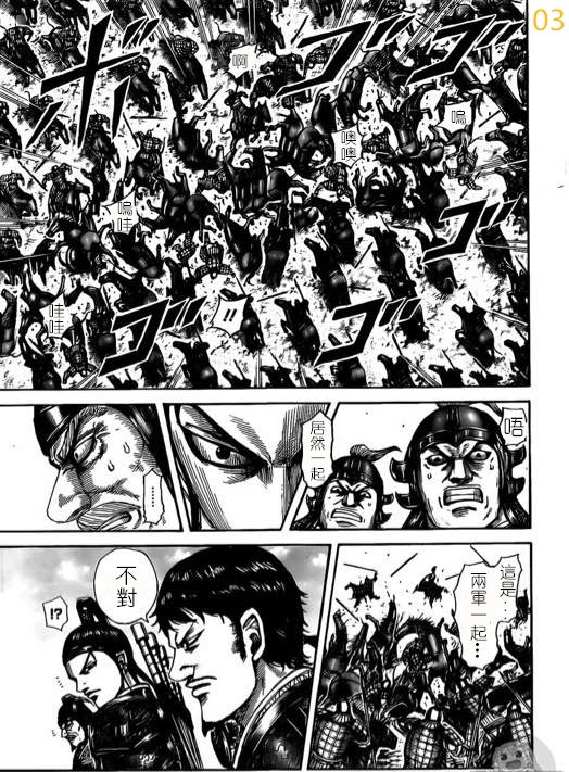 第524话