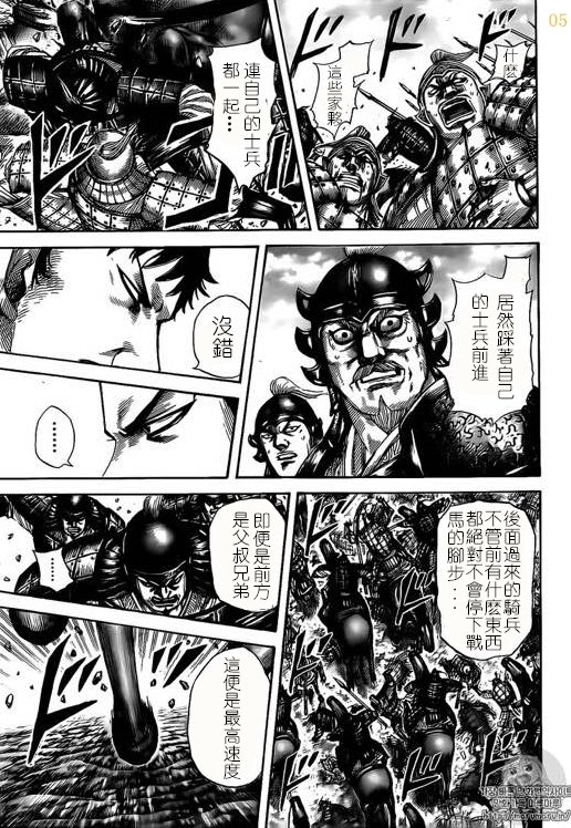 第524话