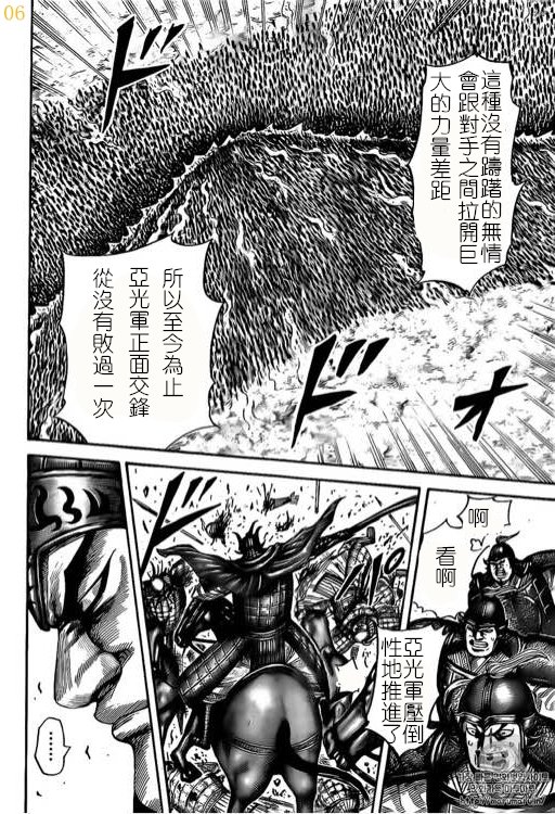 第524话
