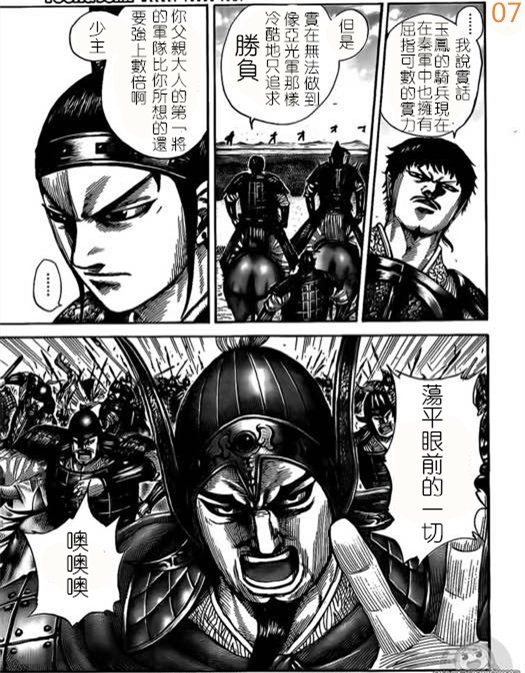 第524话