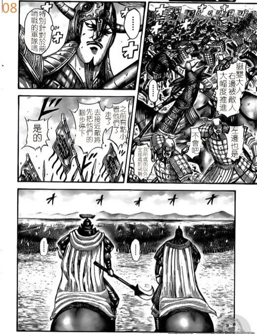 第524话