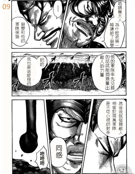 第524话