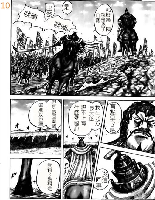 第524话
