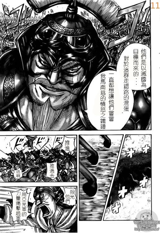 第524话