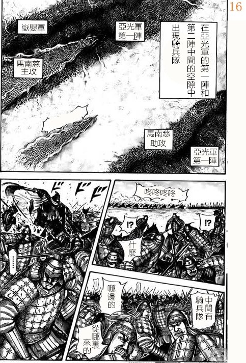 第524话