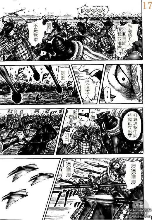 第524话