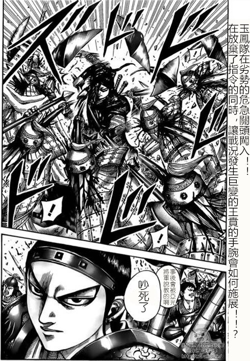 第524话