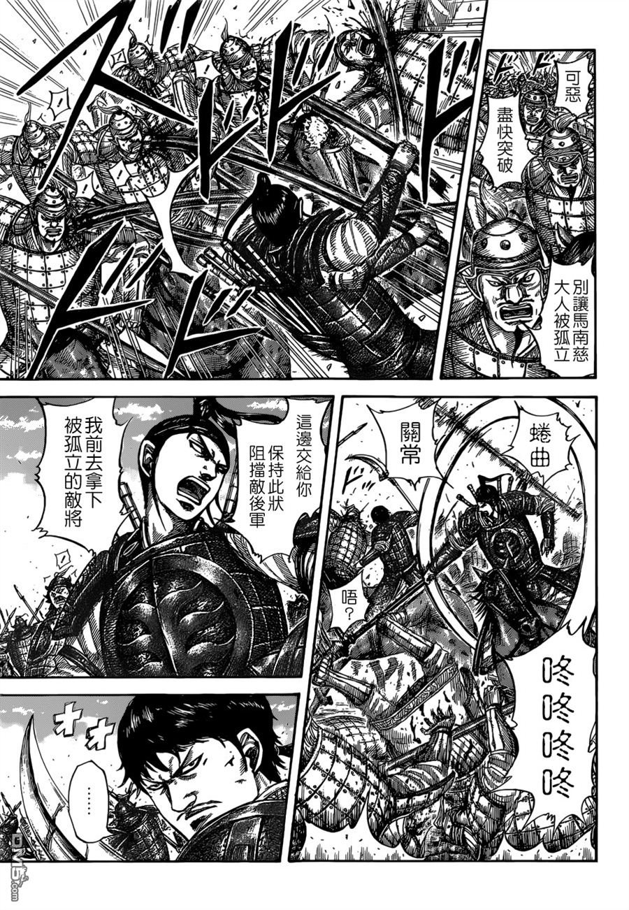 第525话