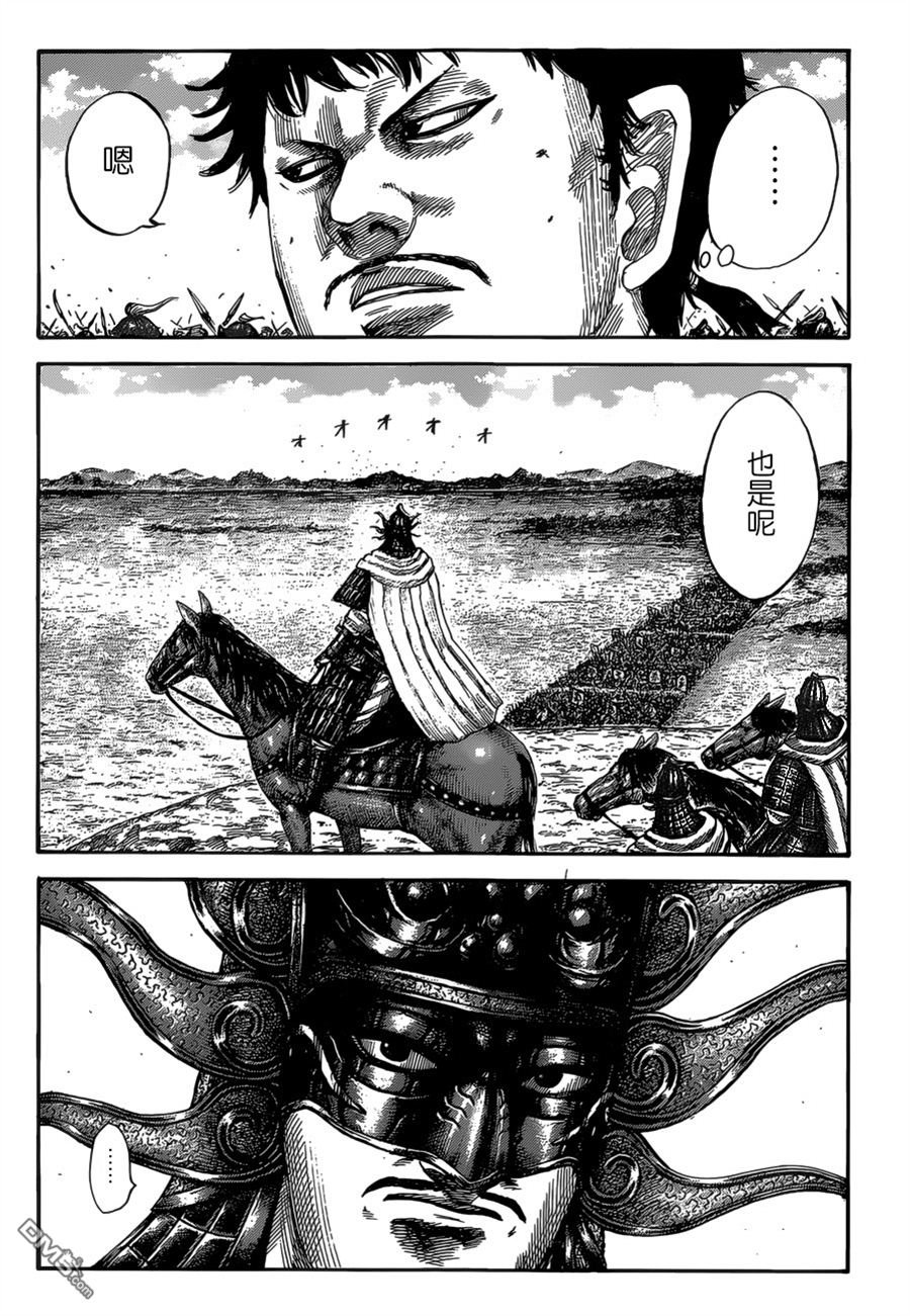 第525话