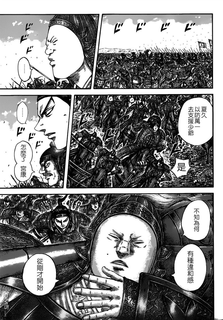 第525话