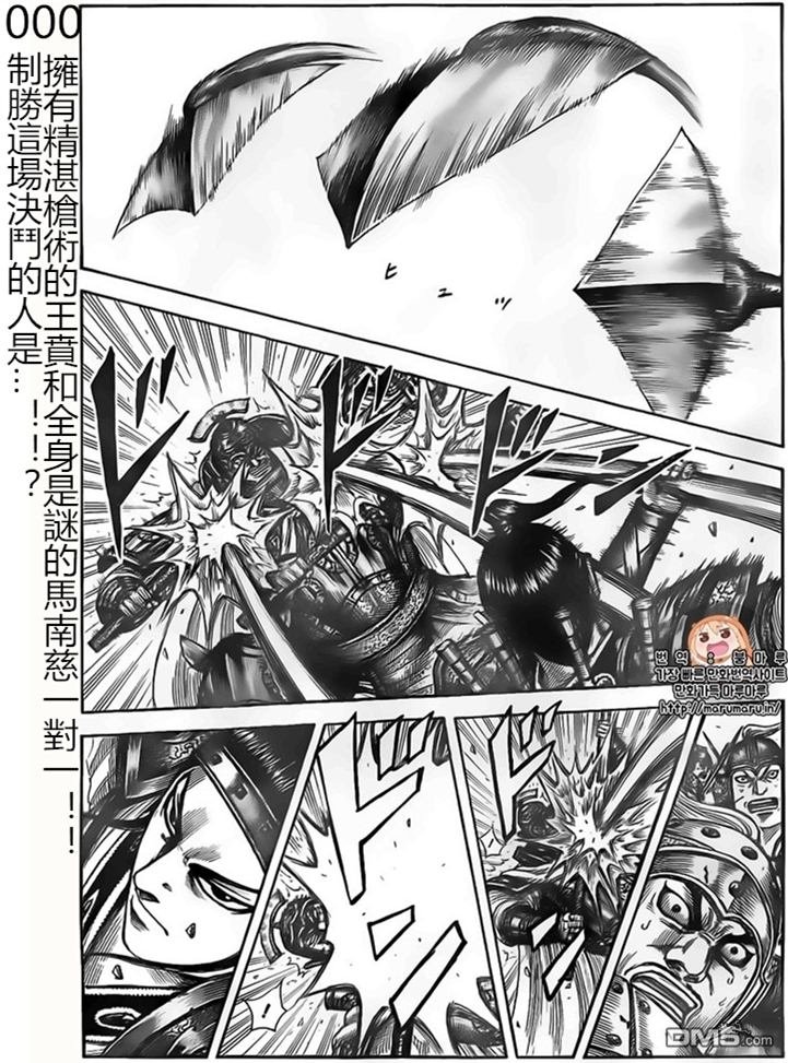 第526话