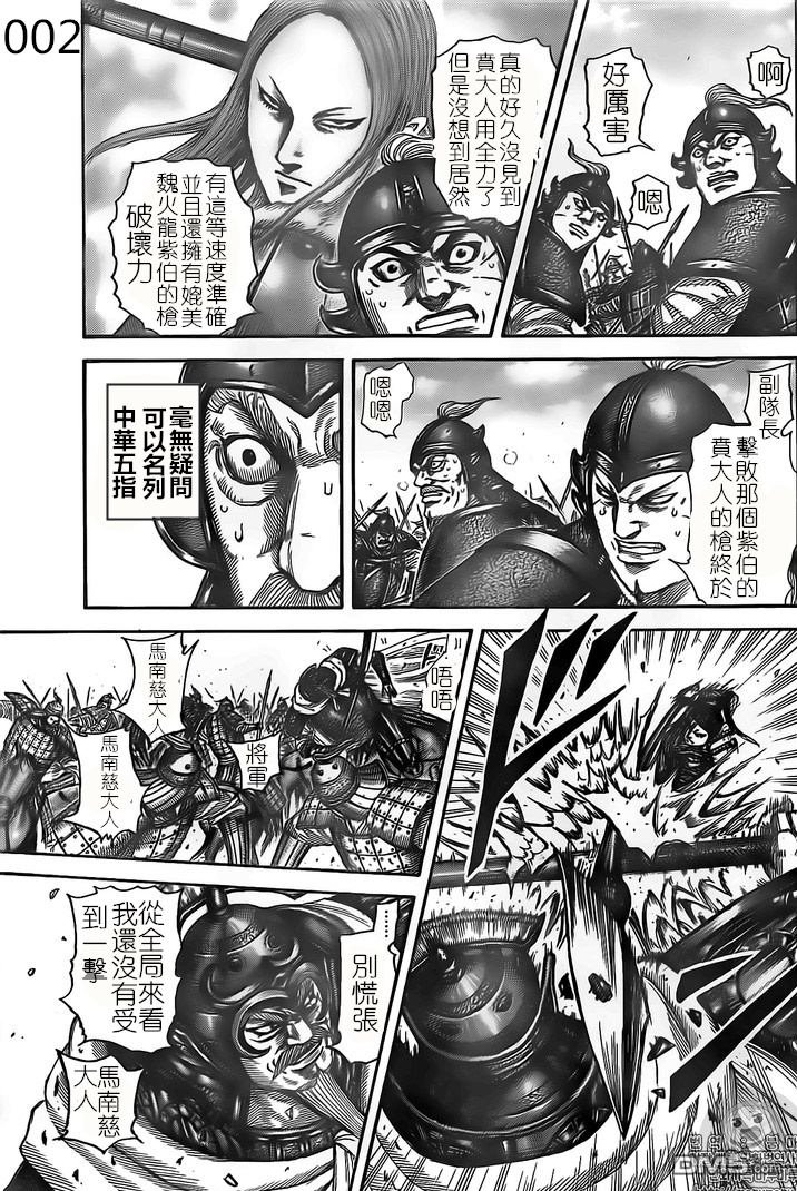 第526话