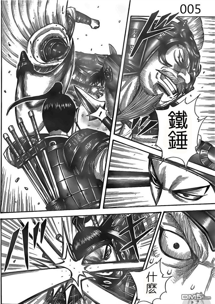 第526话