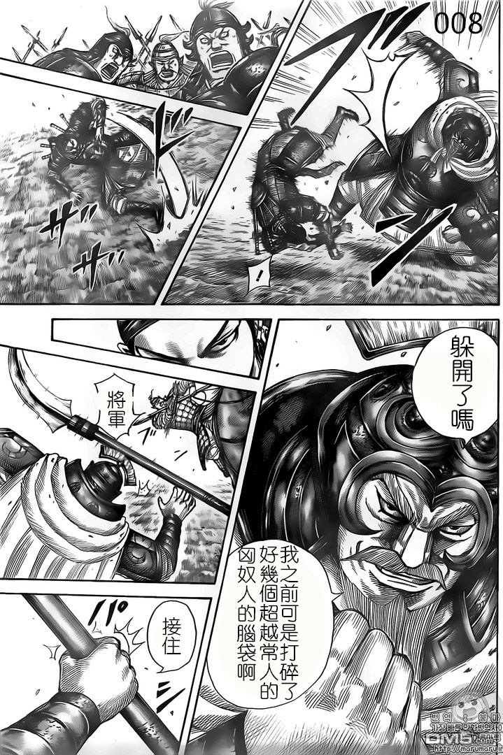 第526话
