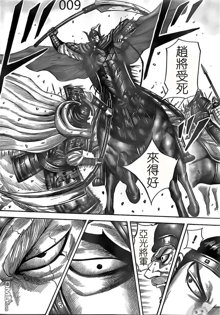第526话