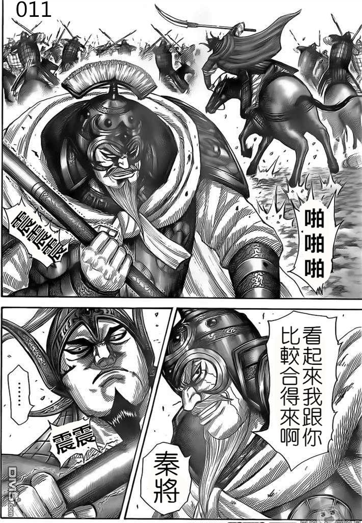 第526话