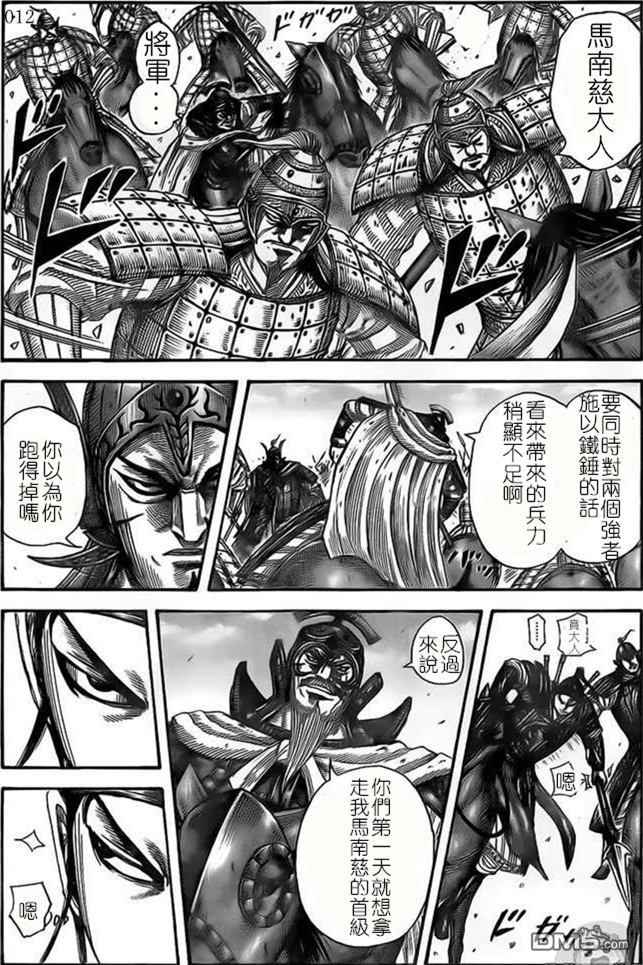 第526话