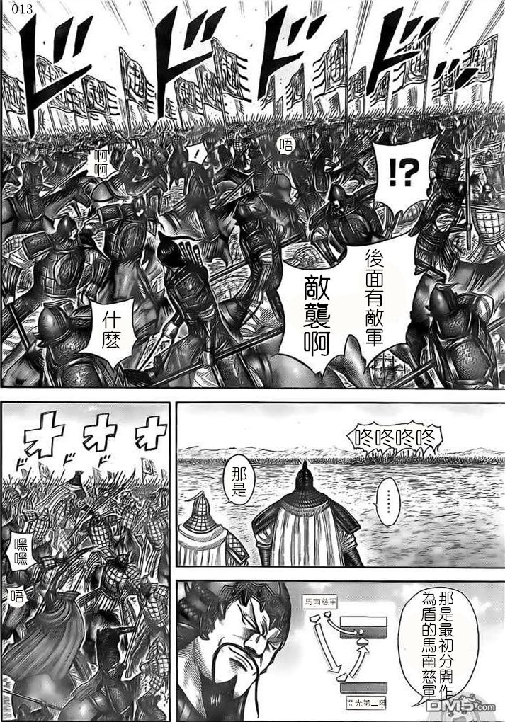 第526话