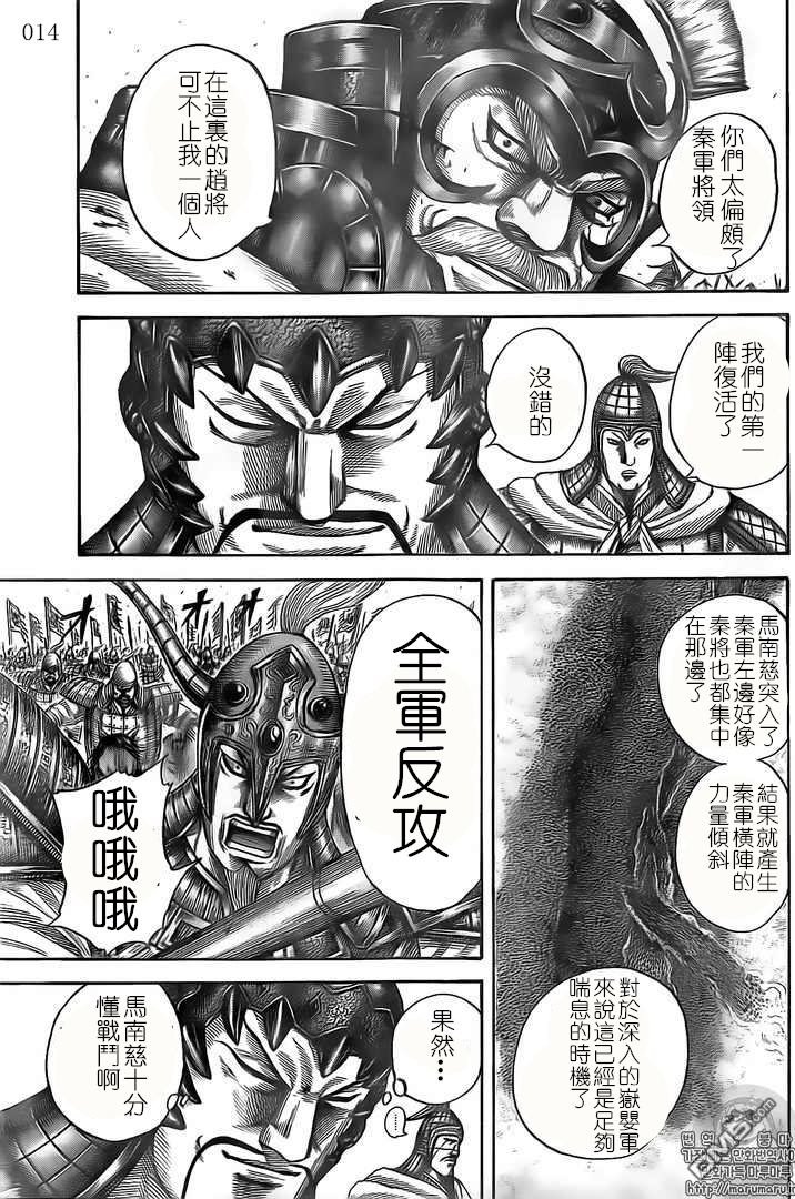 第526话